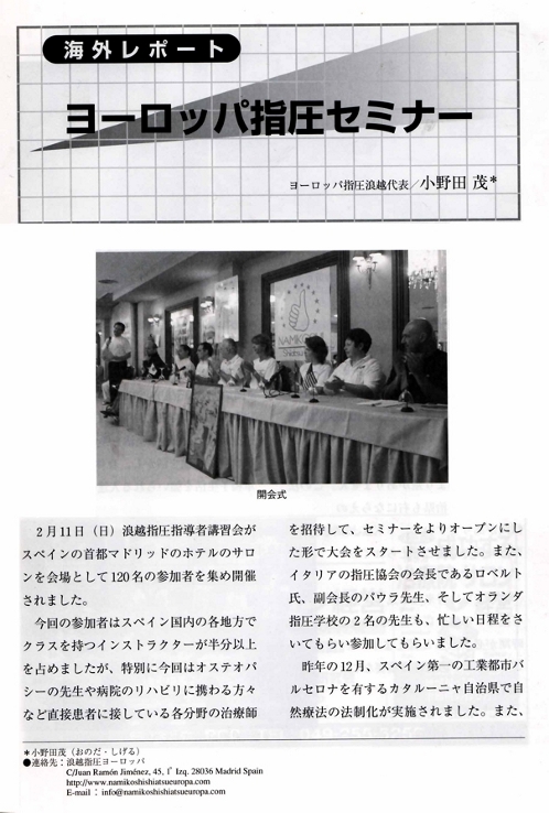 publi2