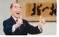 tokujiro