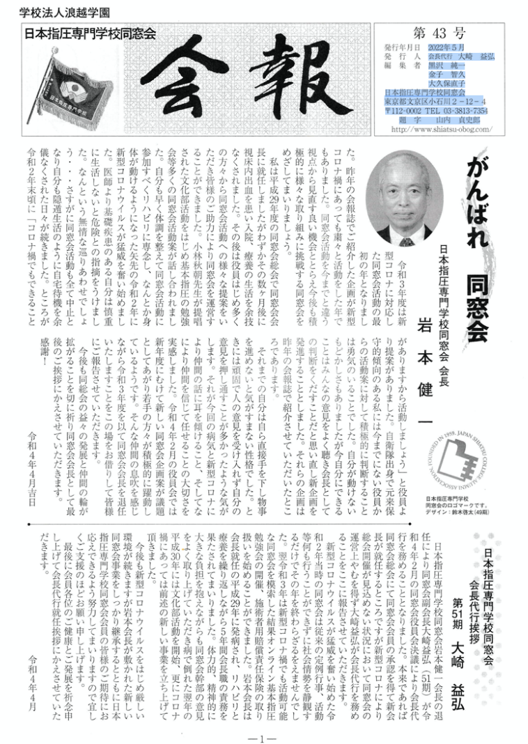 1_jp