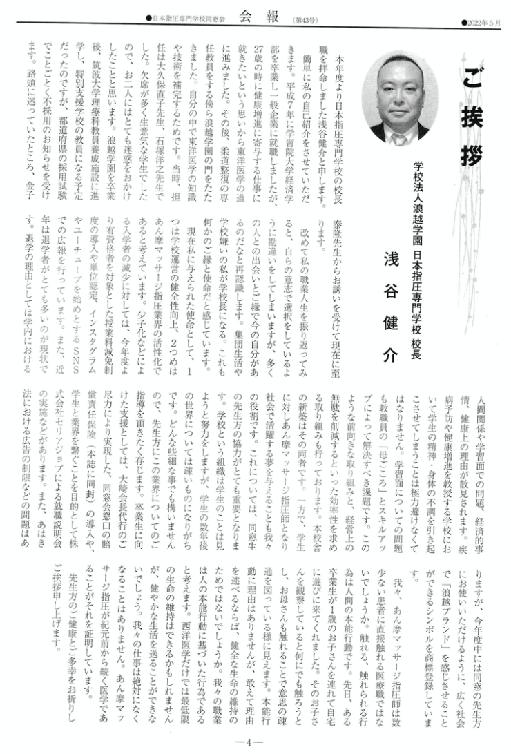 2_jp