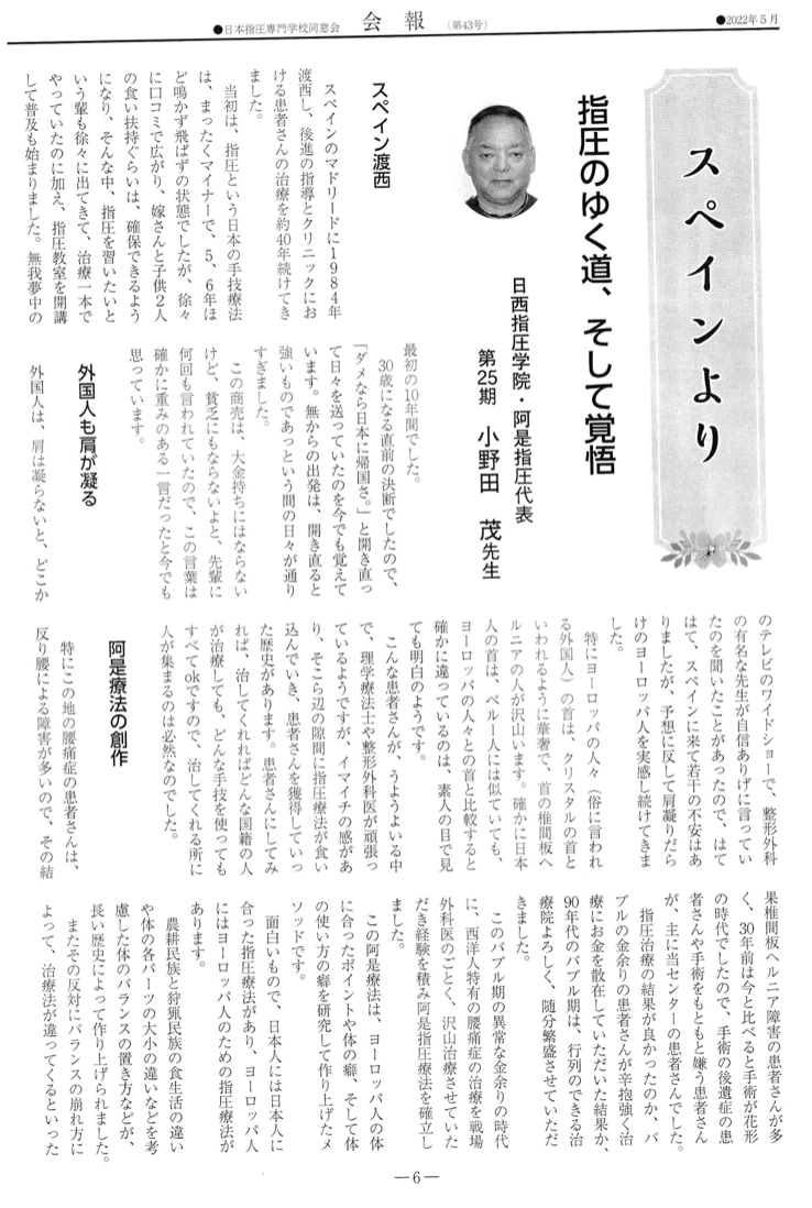 3_jp