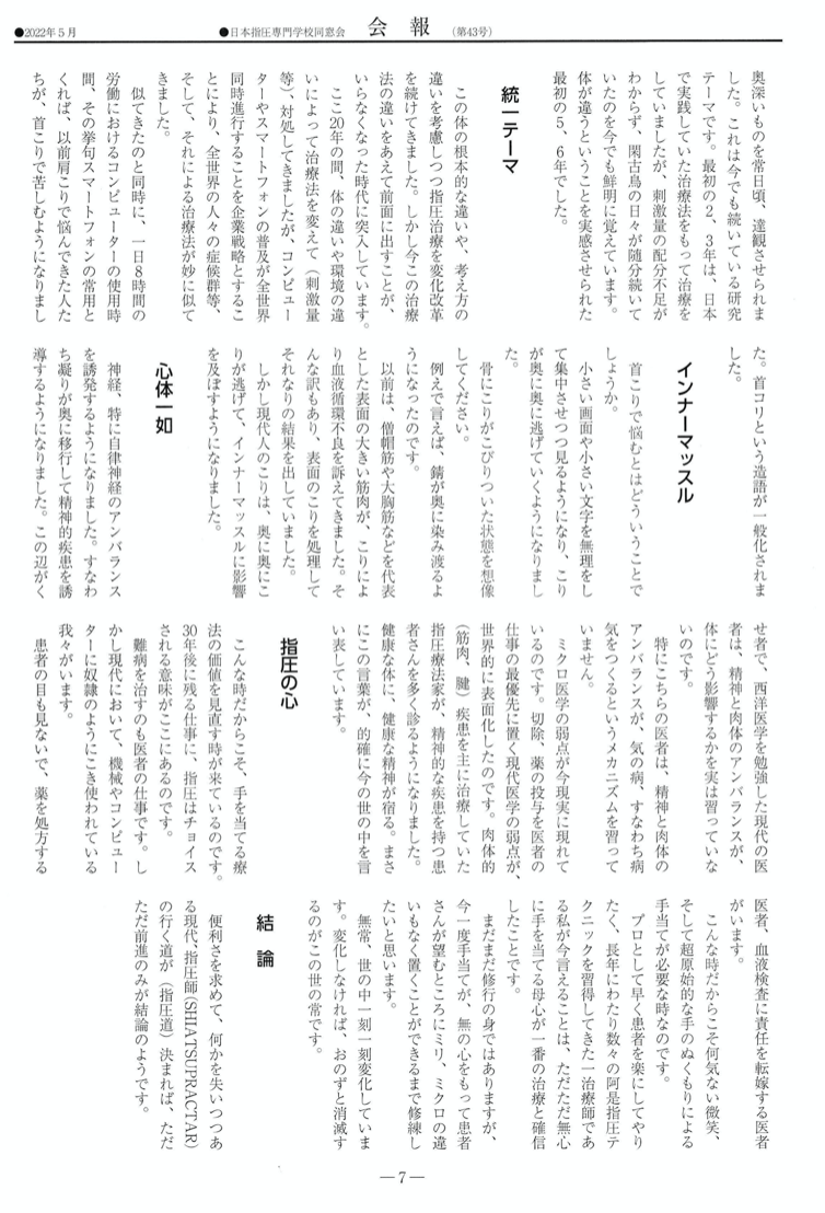 4_jp