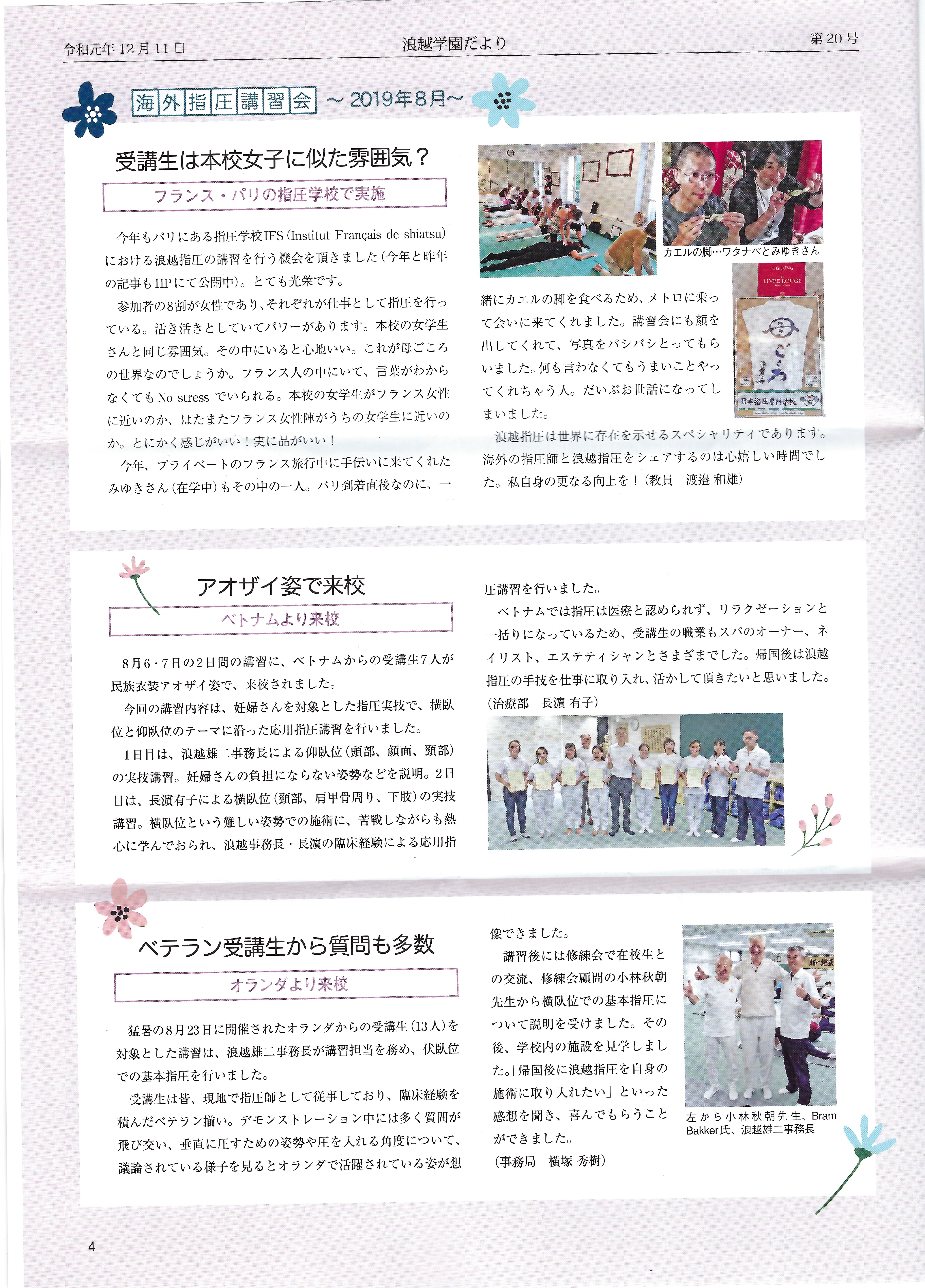 jsc4