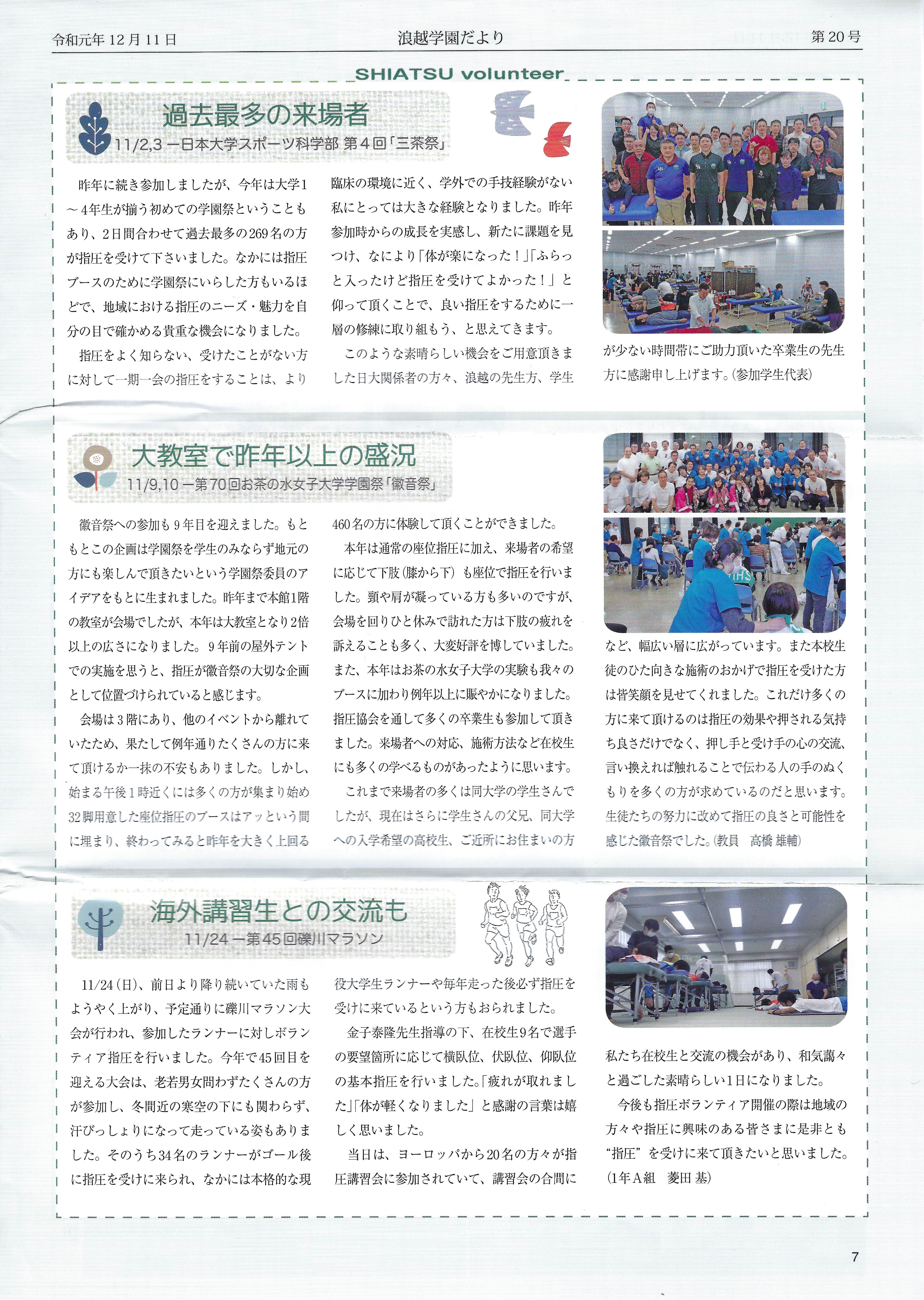 jsc7
