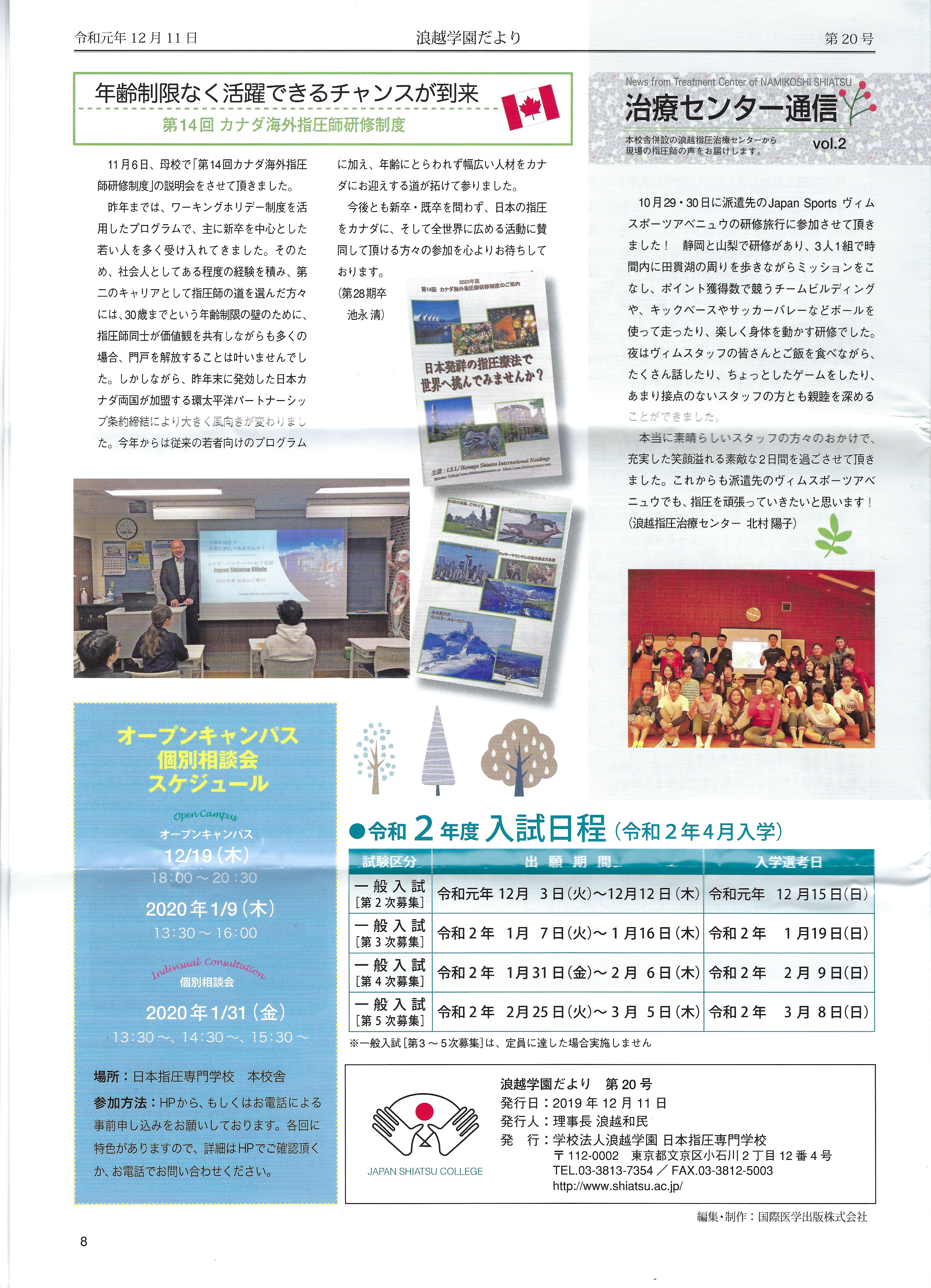 jsc80001